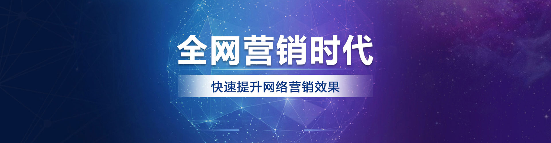 舒兰推广信息流